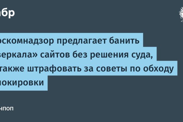 Kraken как найти ссылку