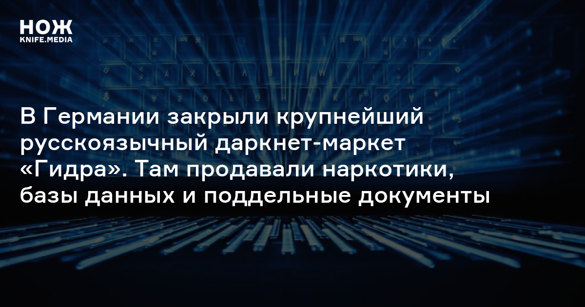 Кракен дарк ссылка
