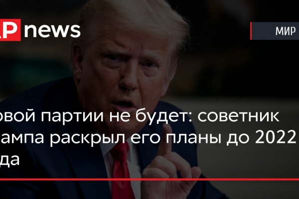 Кракен маркет даркнет слушать