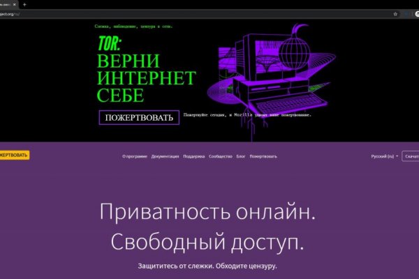 Kraken market ссылка тор