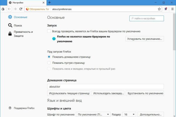 Кракен сайт даркнет зеркало