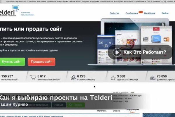 Кракен даркнет в тор