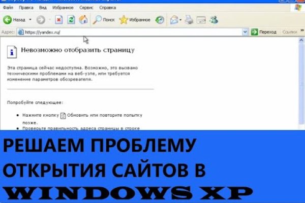 Список даркнет сайтов