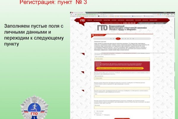 Кракен наркошоп
