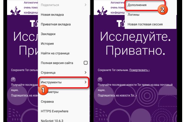 Кракен вход kr2web in