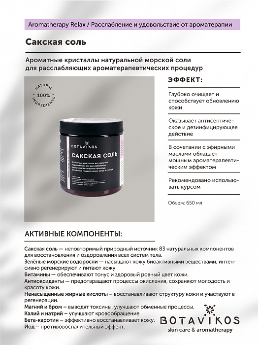 Тор для кракена