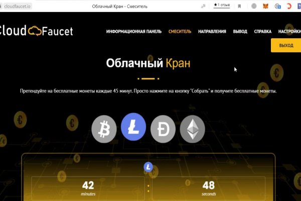 Ссылка на кракен онион