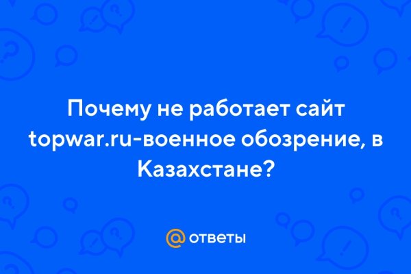 Кракен ссылка новая