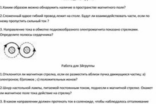 Кракен маркет kr2web in