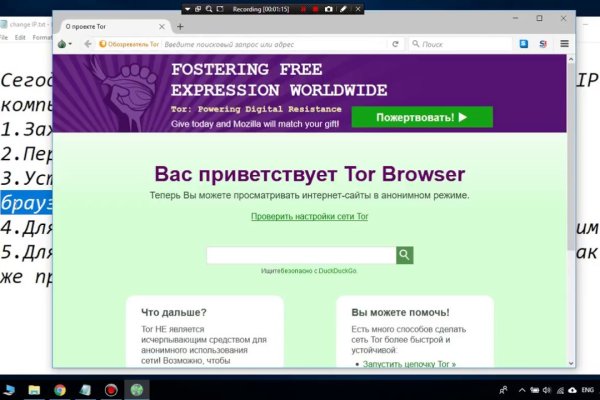 Ссылка на кракен на сегодня