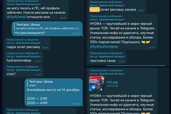Как восстановить пароль на кракене